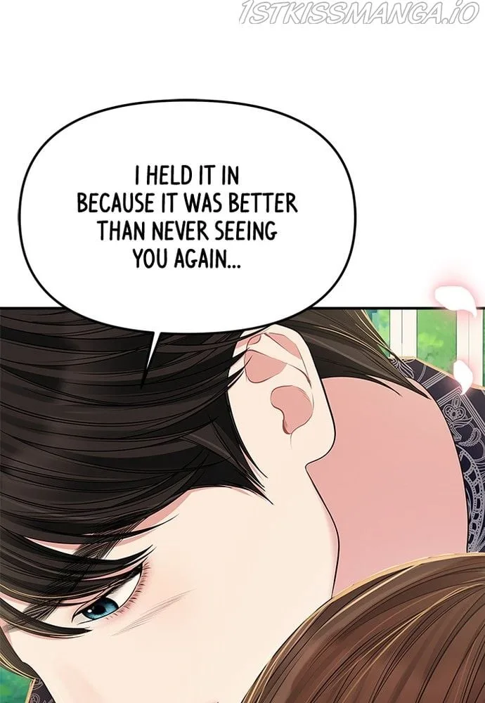 To You, Who Keep the Star Chapter 86 page 142