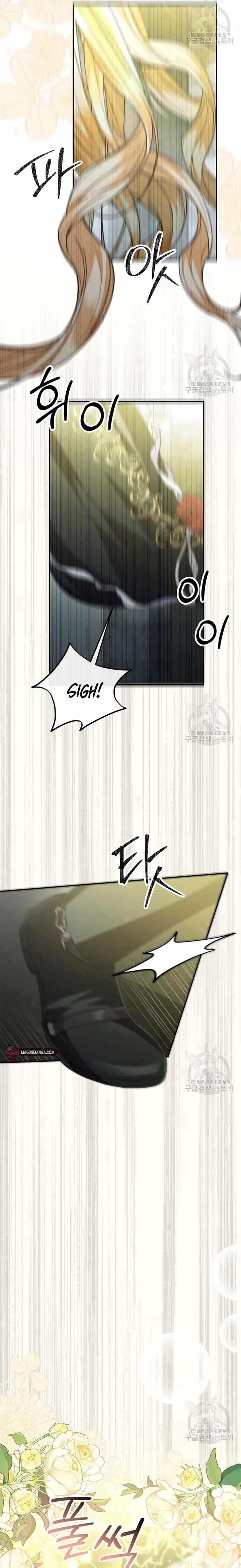 The Real Daughter is Back Chapter 84 page 18