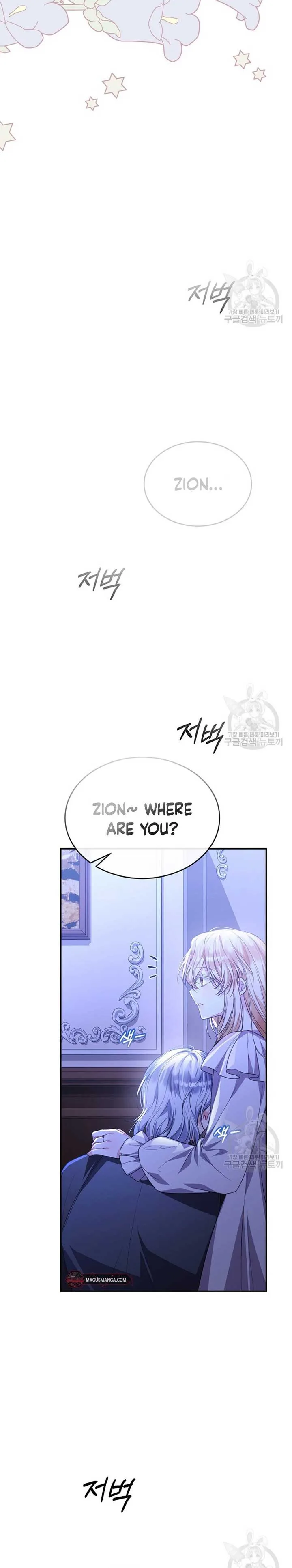 The Real Daughter is Back Chapter 84 page 32