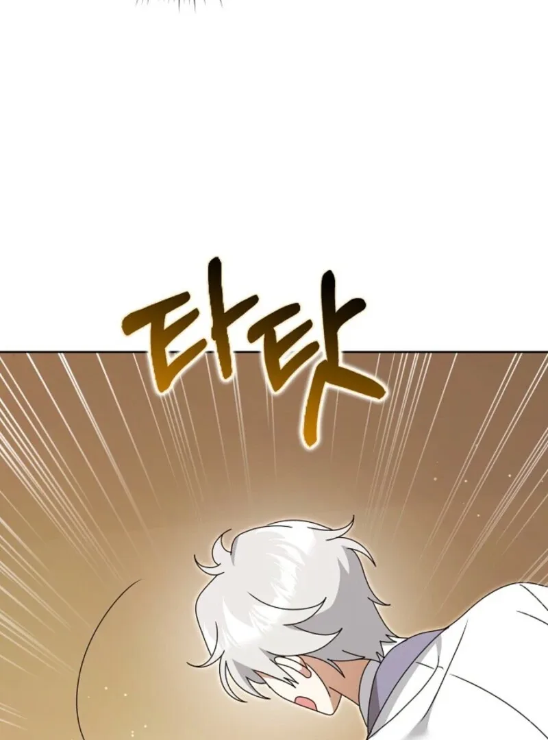 The Lost Cinderella Chapter 84 page 6