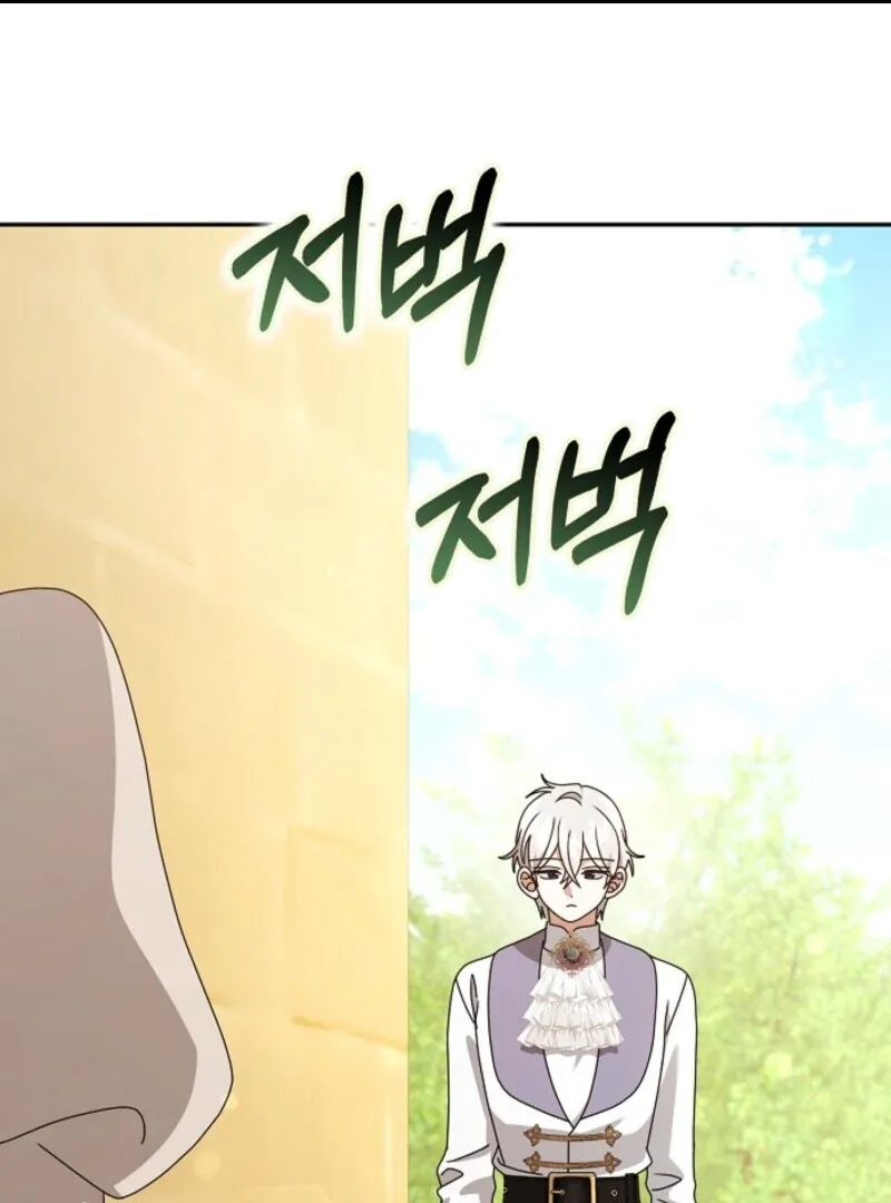 The Lost Cinderella Chapter 84 page 3