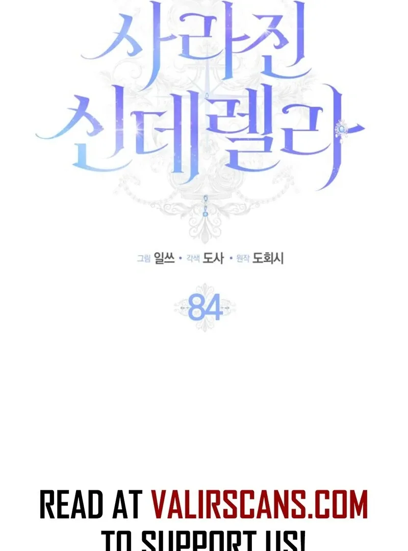 The Lost Cinderella Chapter 84 page 16