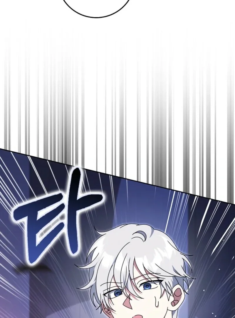The Lost Cinderella Chapter 84 page 26