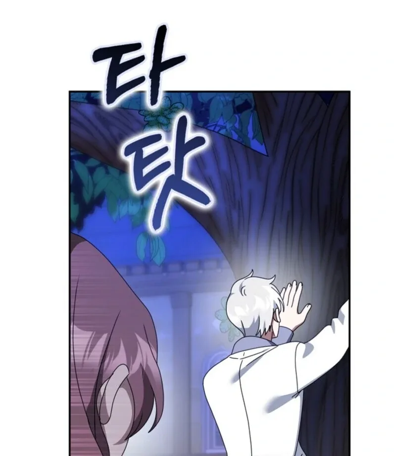 The Lost Cinderella Chapter 84 page 40
