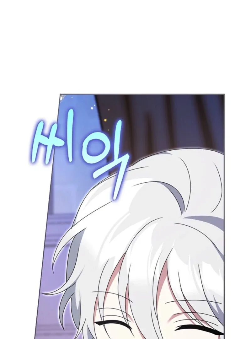 The Lost Cinderella Chapter 84 page 98