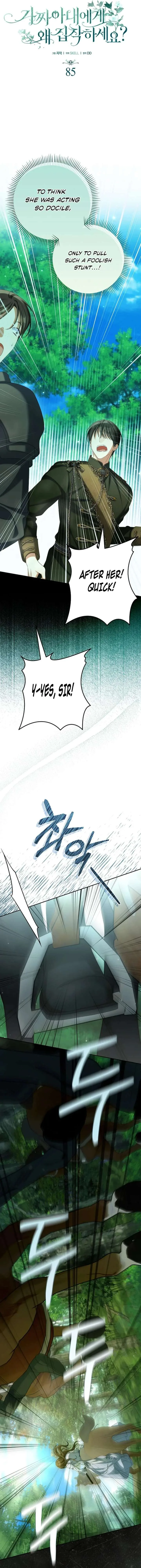 Why Are You Obsessed With Your Fake Wife? Chapter 85 page 7