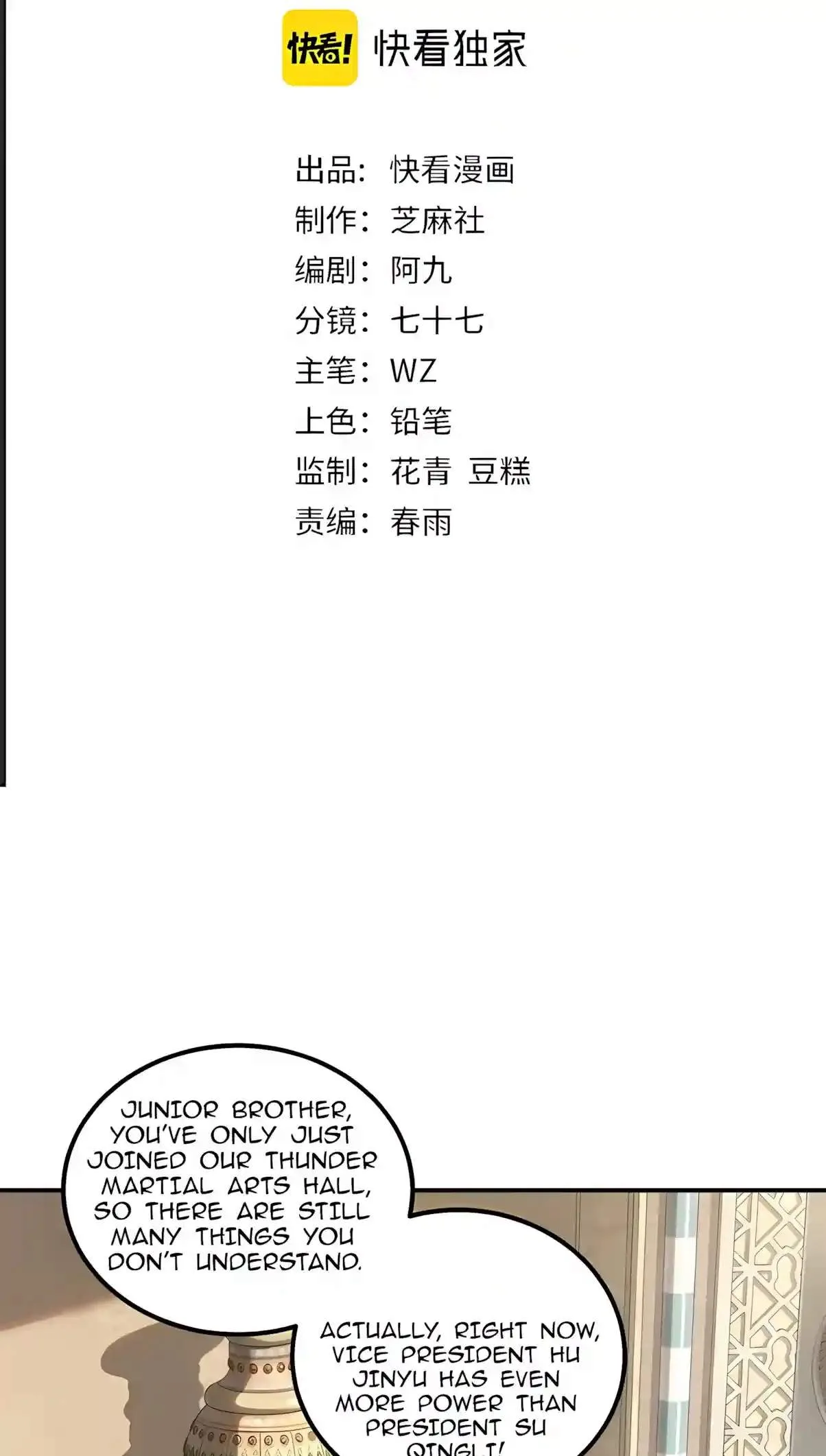 Awakening the Purple Thunder at the Beginning Chapter 94 page 3