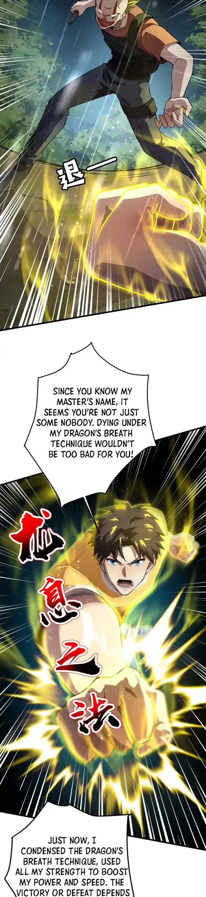 The Lone SSS-Class Summoner Chapter 86 page 17