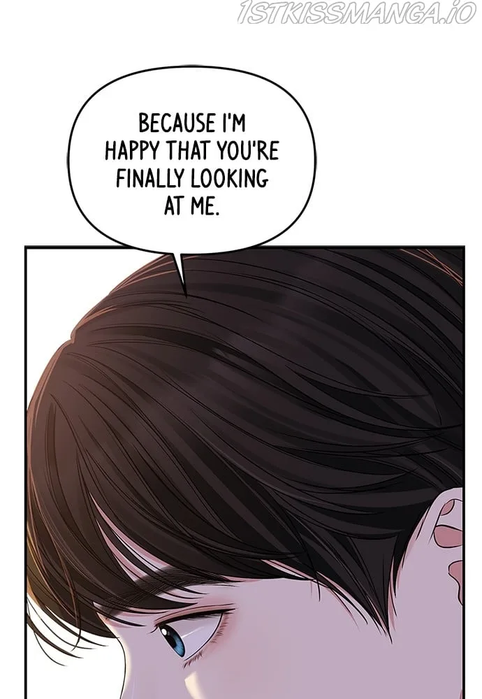 To You, Who Keep the Star Chapter 88 page 31