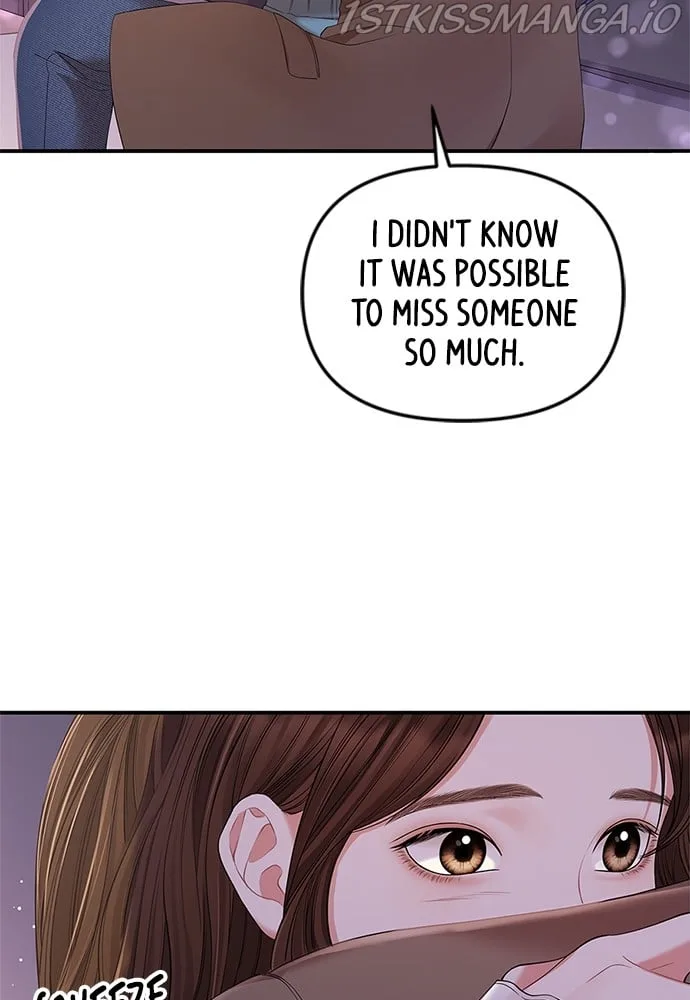 To You, Who Keep the Star Chapter 88 page 51