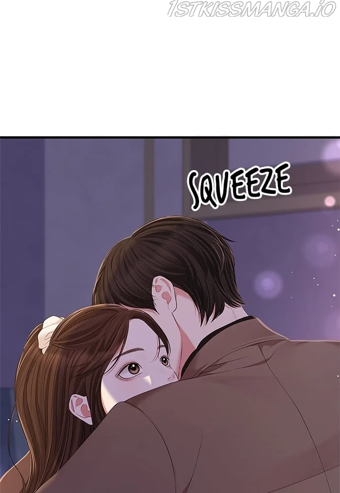 To You, Who Keep the Star Chapter 88 page 47