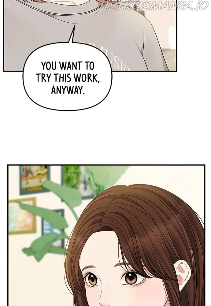 To You, Who Keep the Star Chapter 88 page 124