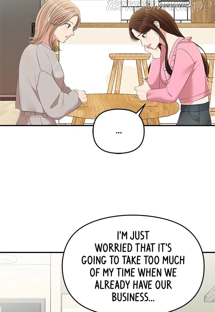 To You, Who Keep the Star Chapter 88 page 115