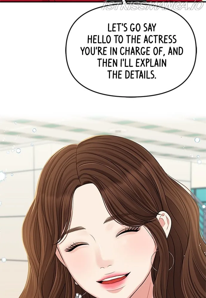 To You, Who Keep the Star Chapter 88 page 141