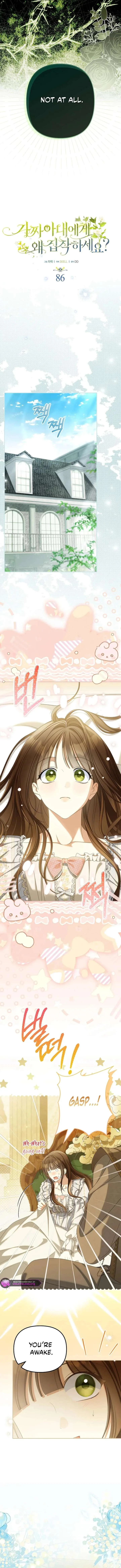 Why Are You Obsessed With Your Fake Wife? Chapter 86 page 10