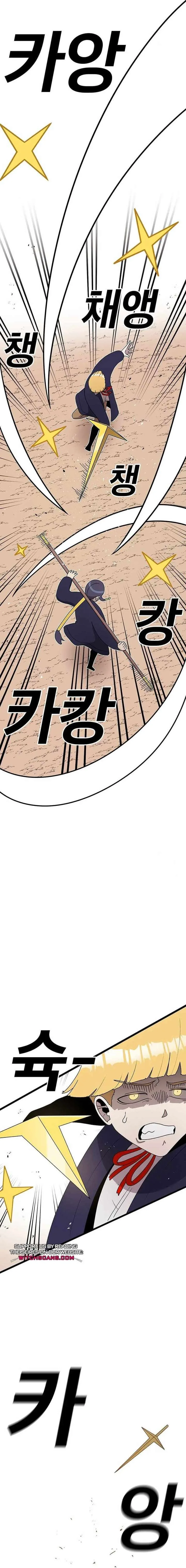 The House Without Time Chapter 87 page 4