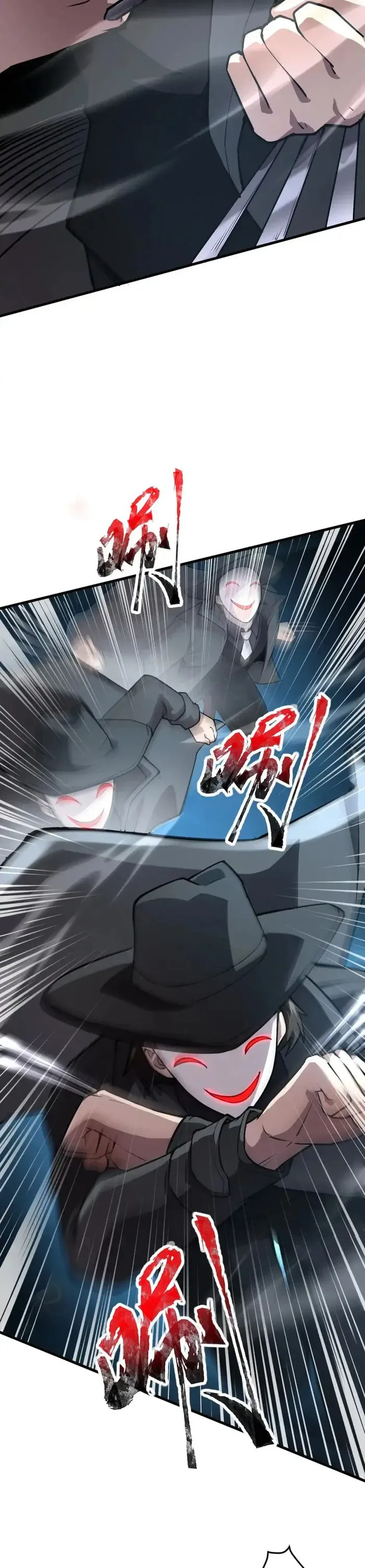 The Lone SSS-Class Summoner Chapter 87 page 10