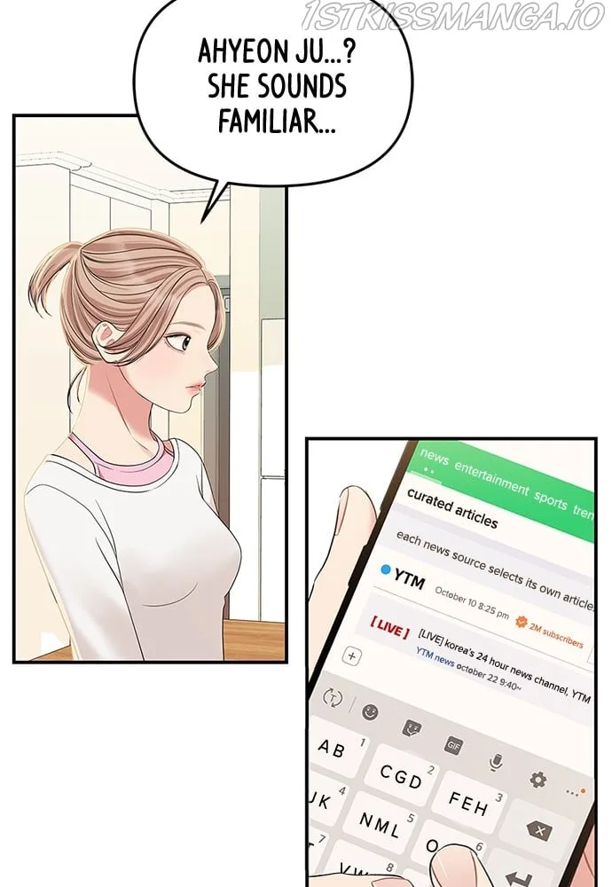 To You, Who Keep the Star Chapter 89 page 4