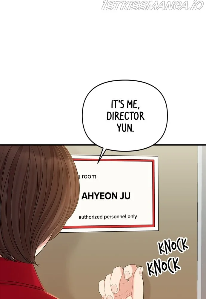 To You, Who Keep the Star Chapter 89 page 2