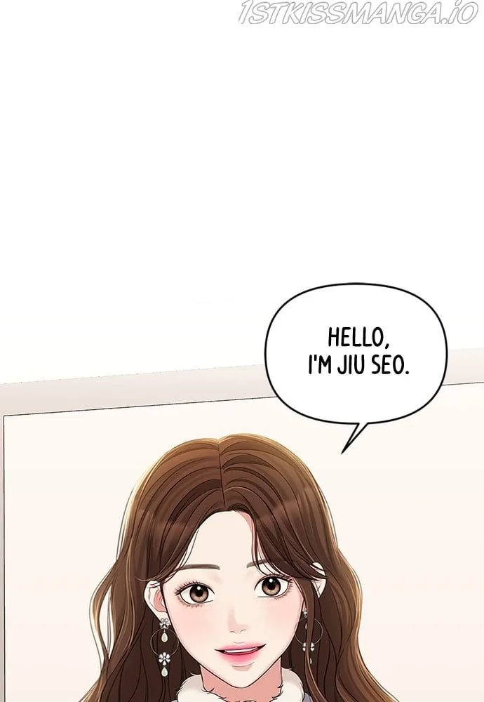 To You, Who Keep the Star Chapter 89 page 15
