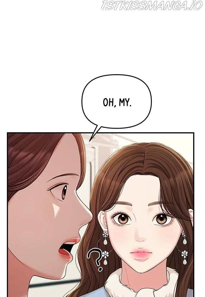 To You, Who Keep the Star Chapter 89 page 23