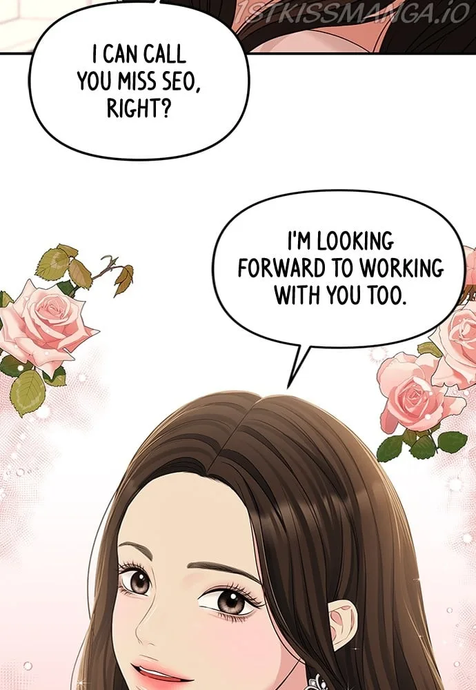 To You, Who Keep the Star Chapter 89 page 19