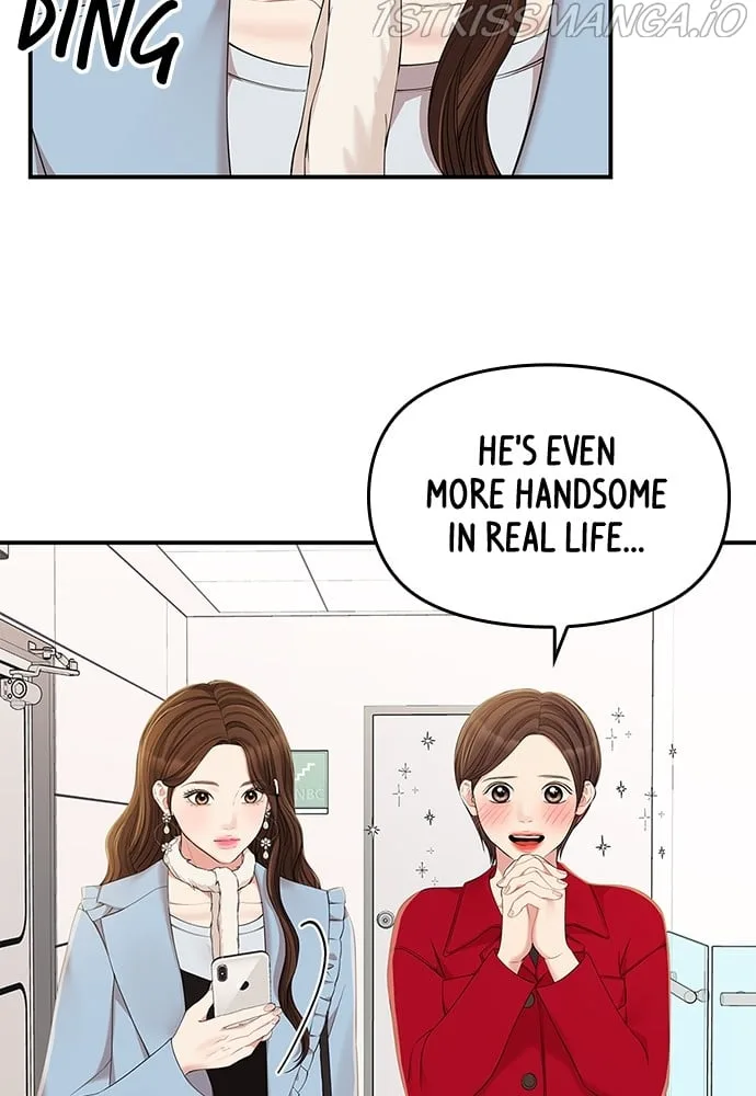To You, Who Keep the Star Chapter 89 page 43