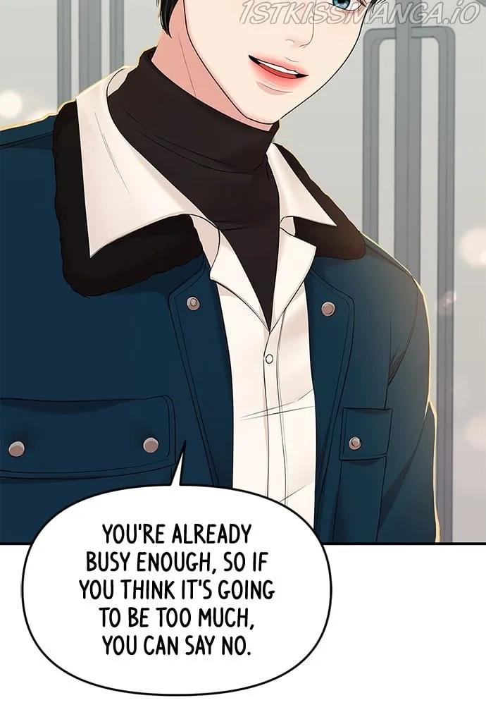 To You, Who Keep the Star Chapter 89 page 74