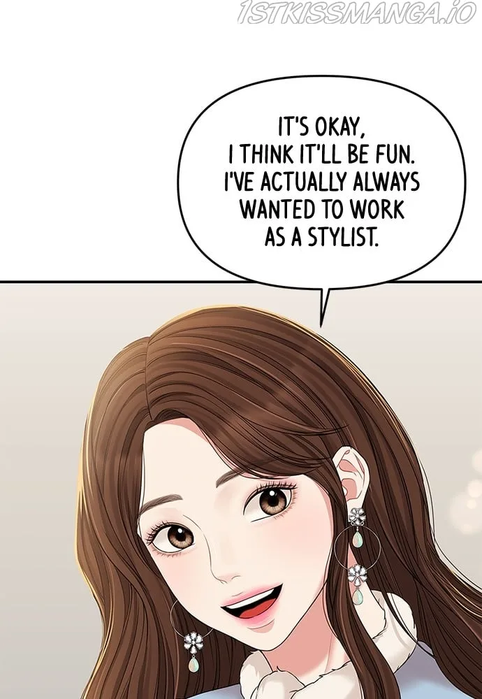 To You, Who Keep the Star Chapter 89 page 75