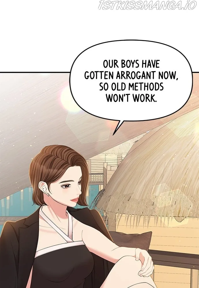 To You, Who Keep the Star Chapter 89 page 104