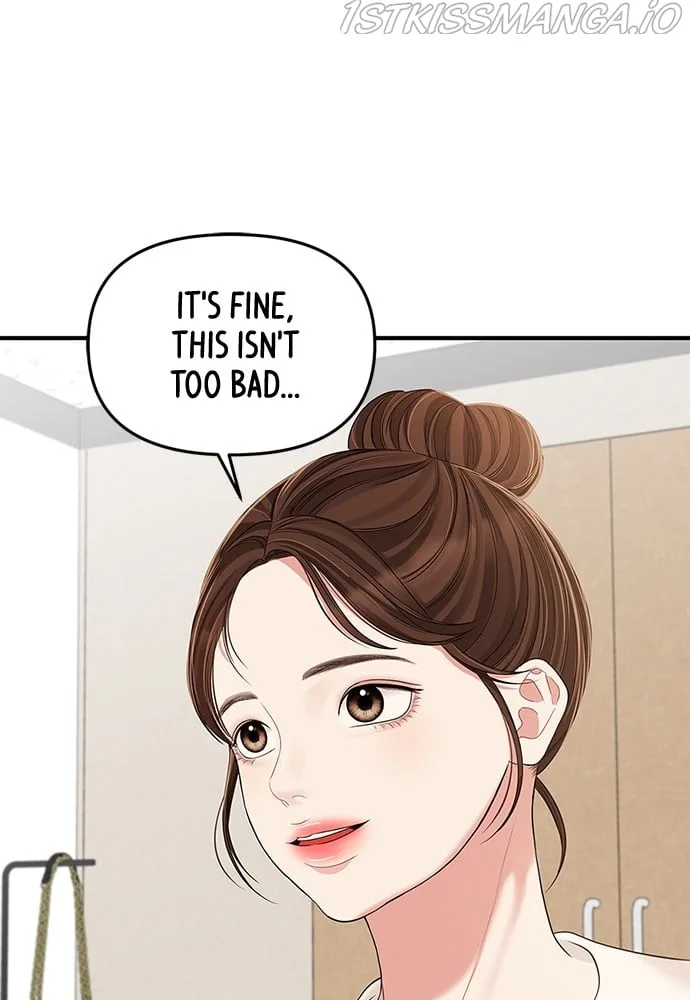 To You, Who Keep the Star Chapter 89 page 121