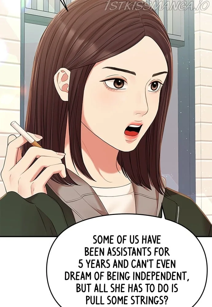 To You, Who Keep the Star Chapter 89 page 140