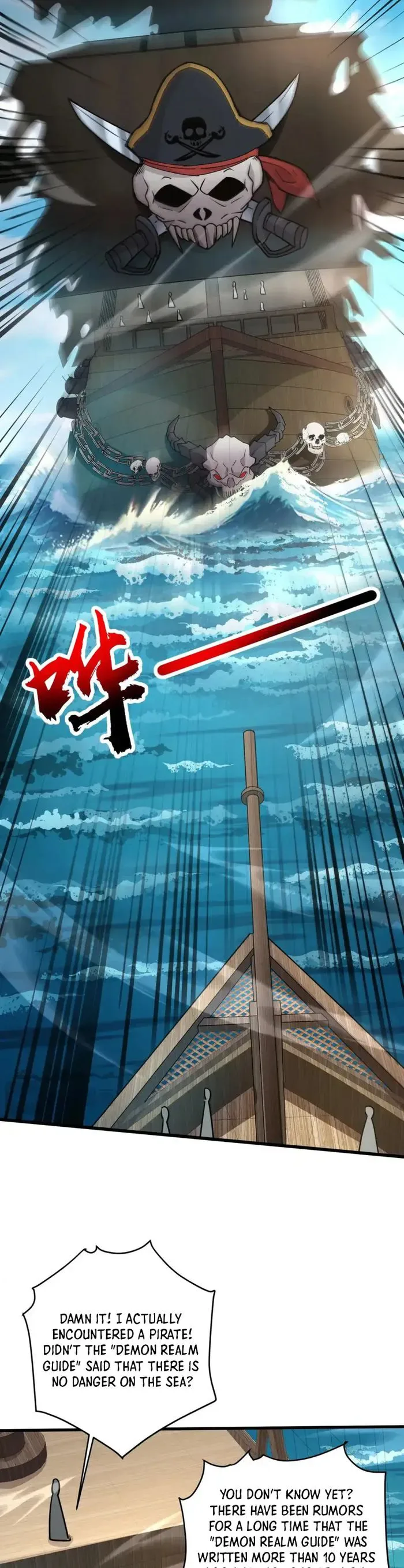 The Lone SSS-Class Summoner Chapter 88 page 6