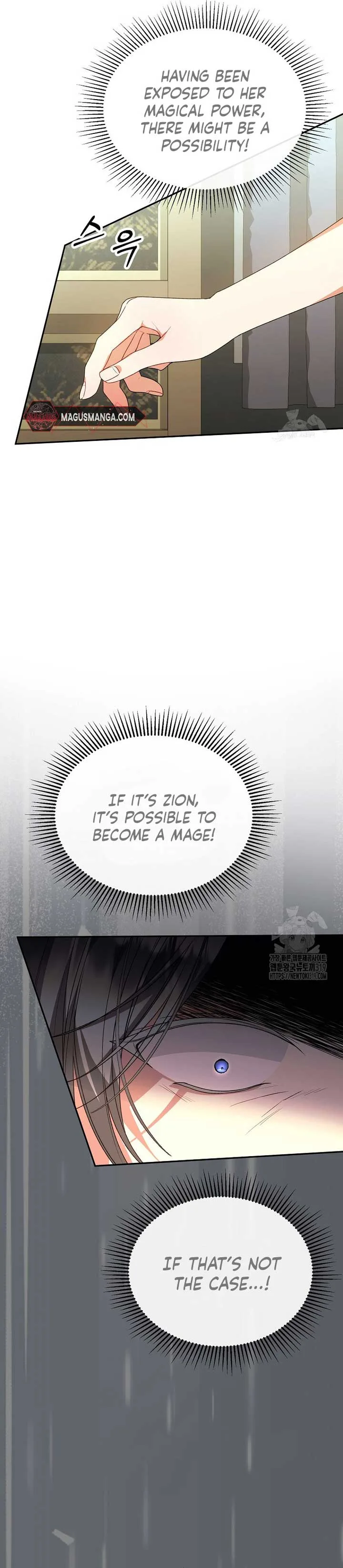 The Real Daughter is Back Chapter 87 page 21
