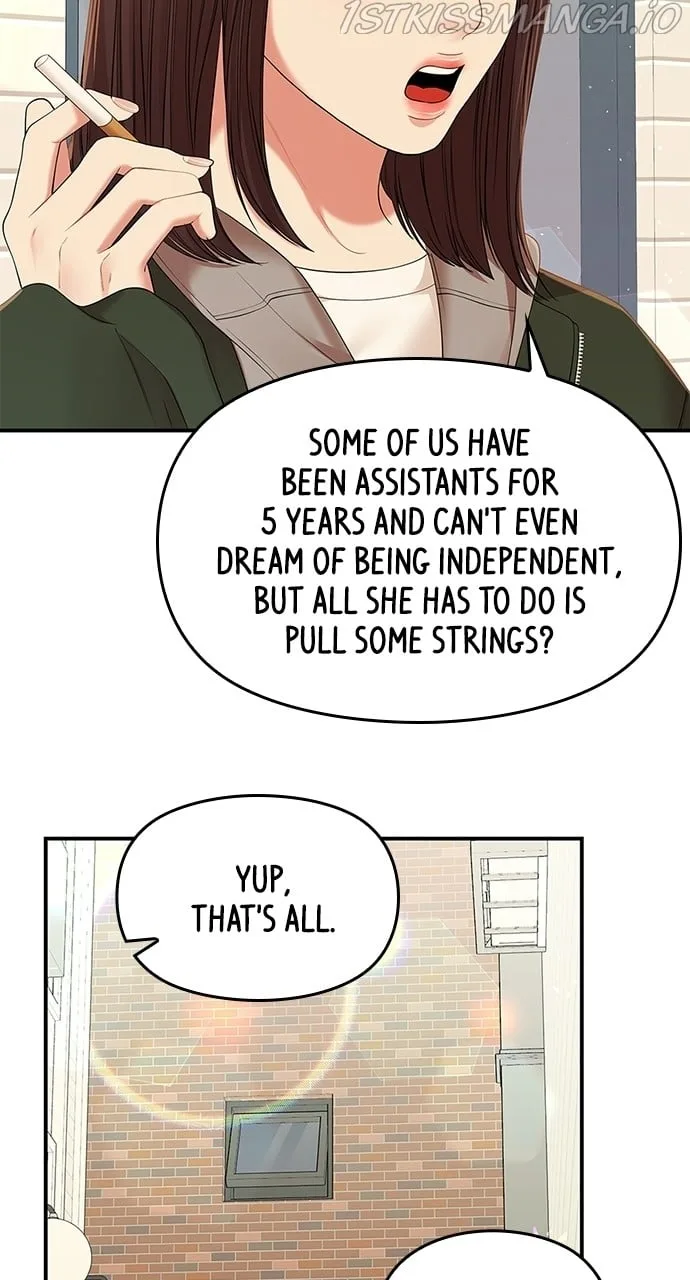 To You, Who Keep the Star Chapter 90 page 4