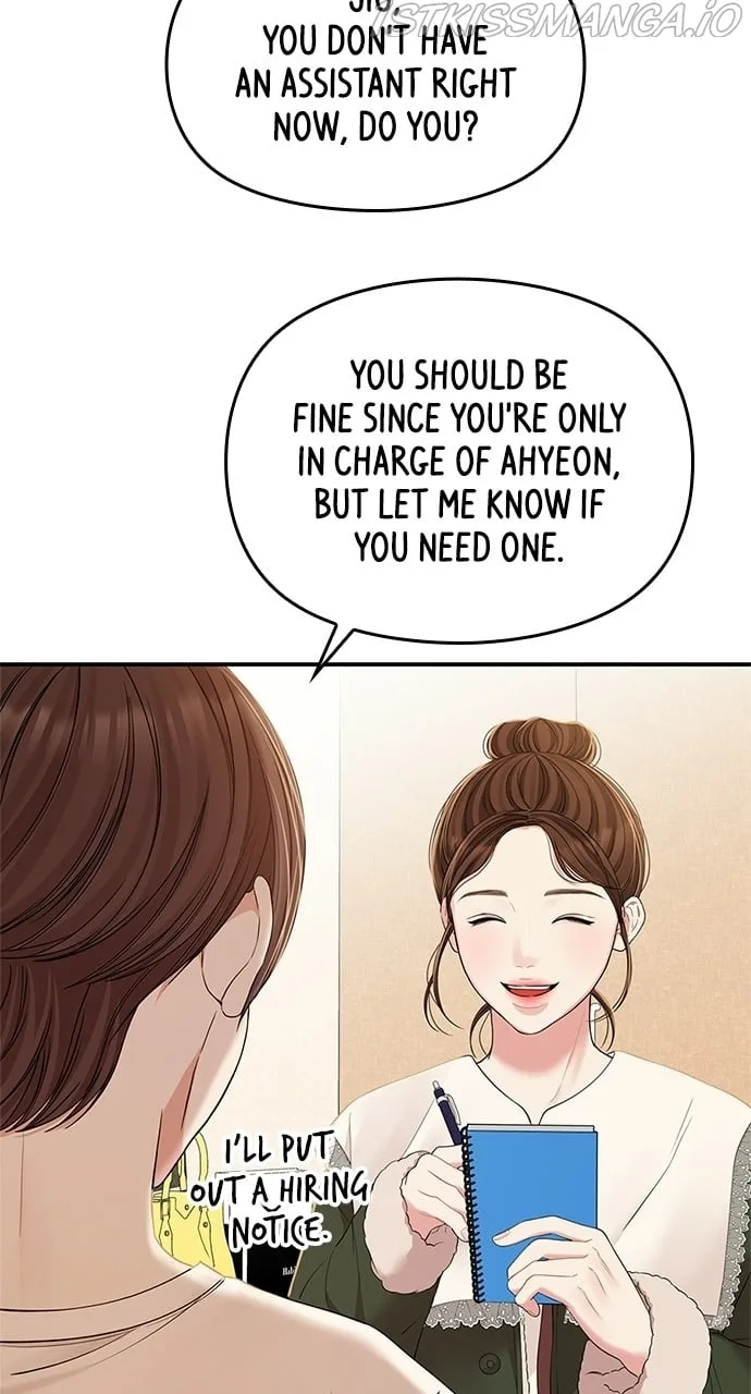 To You, Who Keep the Star Chapter 90 page 17