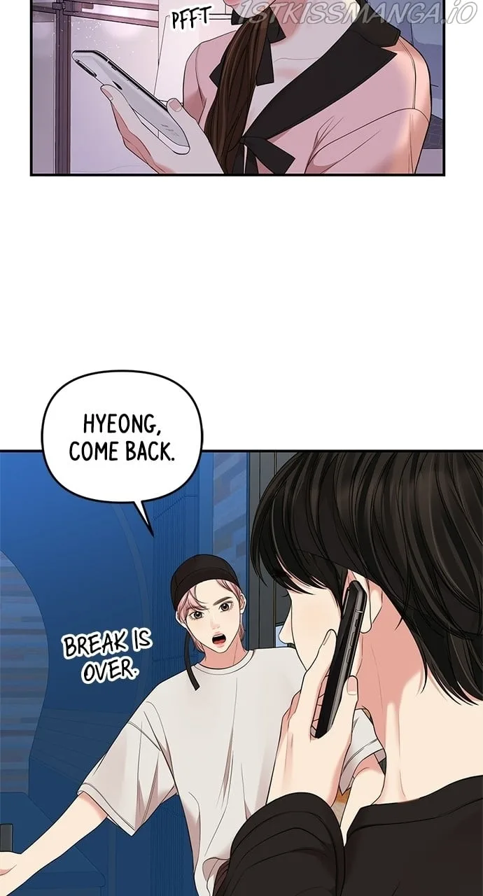 To You, Who Keep the Star Chapter 90 page 39