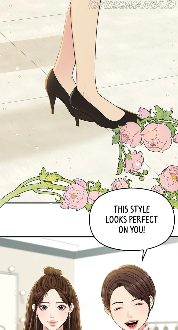 To You, Who Keep the Star Chapter 90 page 52