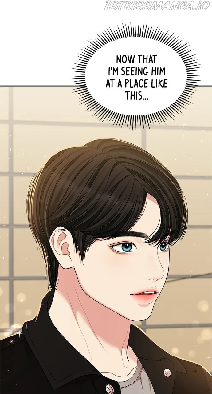 To You, Who Keep the Star Chapter 90 page 70