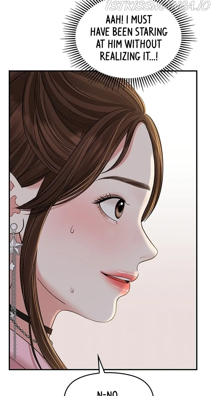 To You, Who Keep the Star Chapter 90 page 74