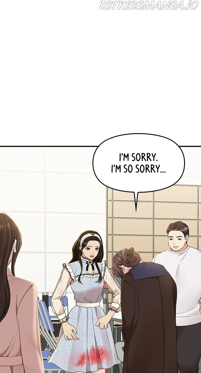To You, Who Keep the Star Chapter 90 page 86