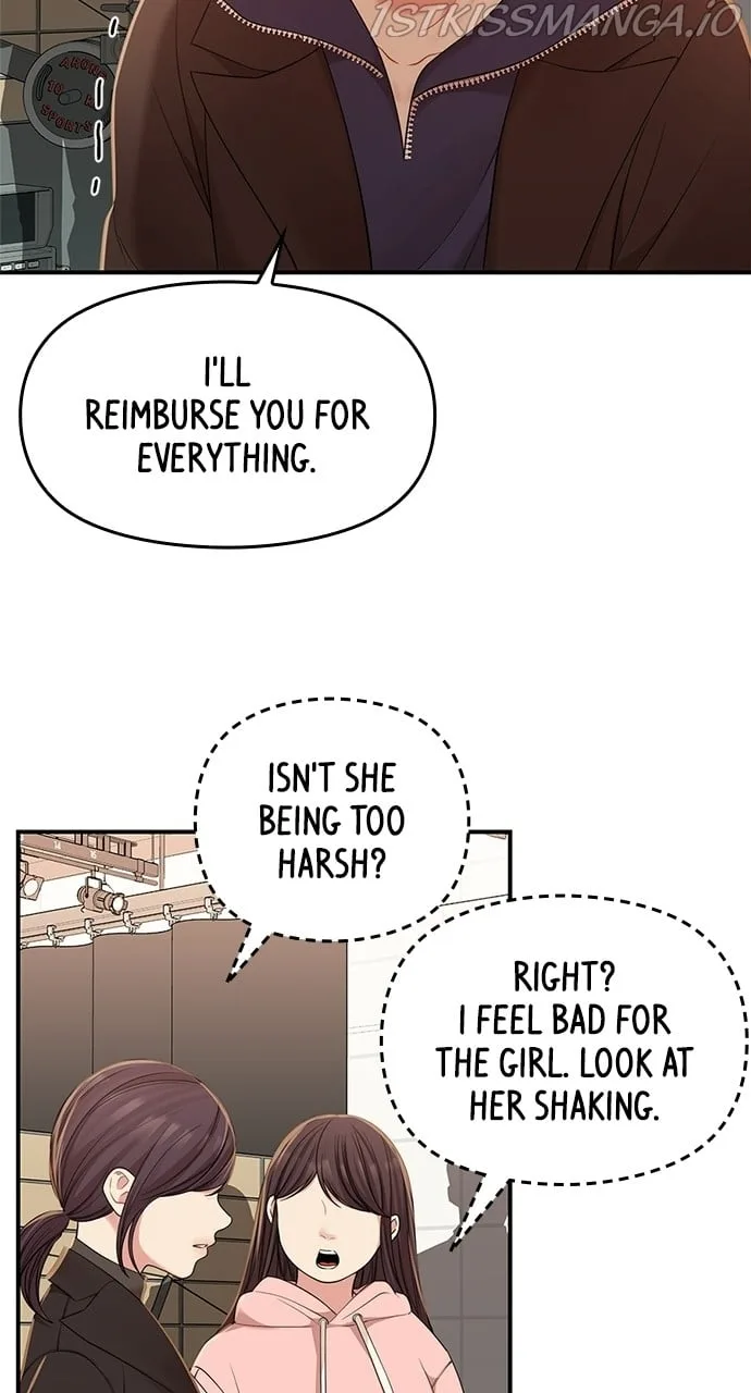 To You, Who Keep the Star Chapter 90 page 92