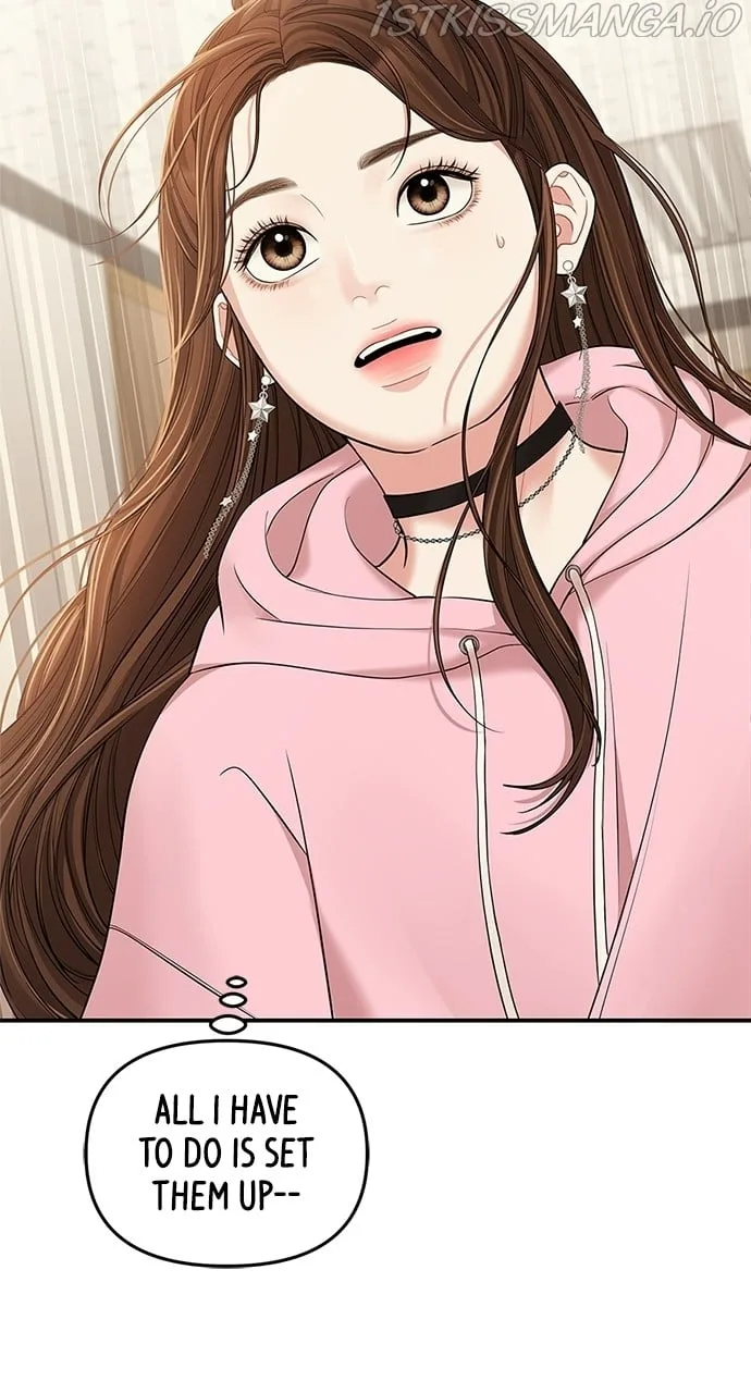 To You, Who Keep the Star Chapter 90 page 102