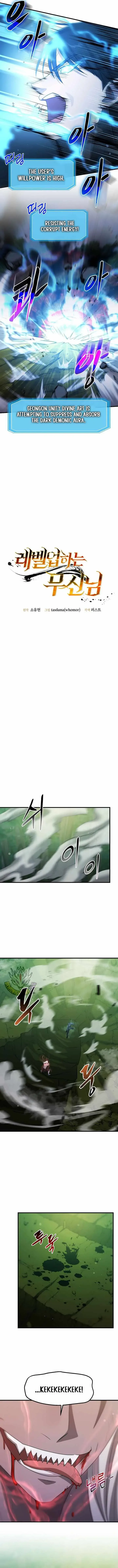 The God of War is Leveling Up Chapter 89 page 5