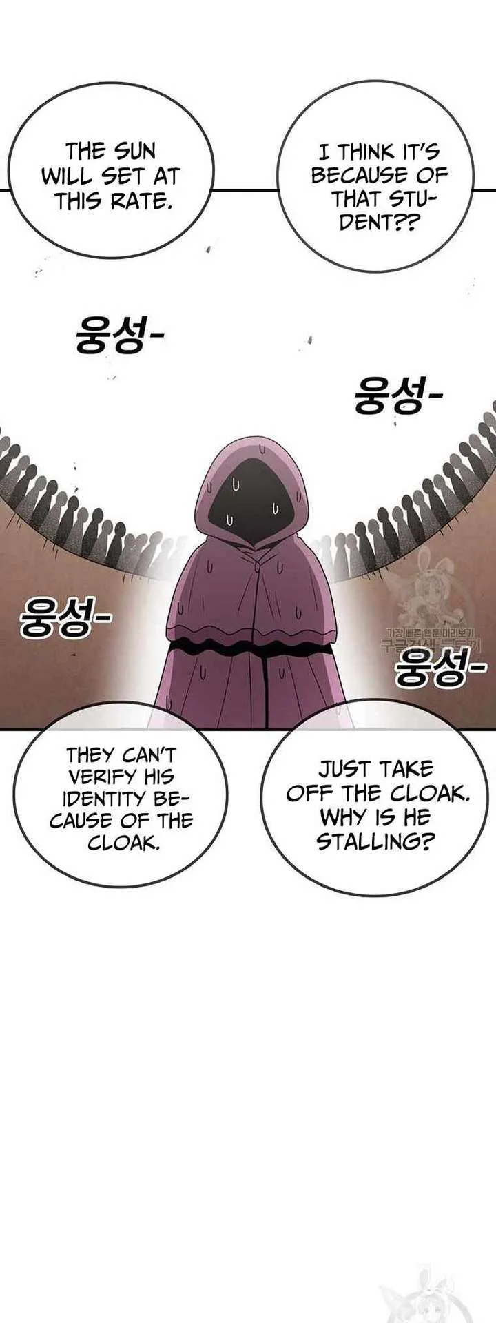 The House Without Time Chapter 89 page 14