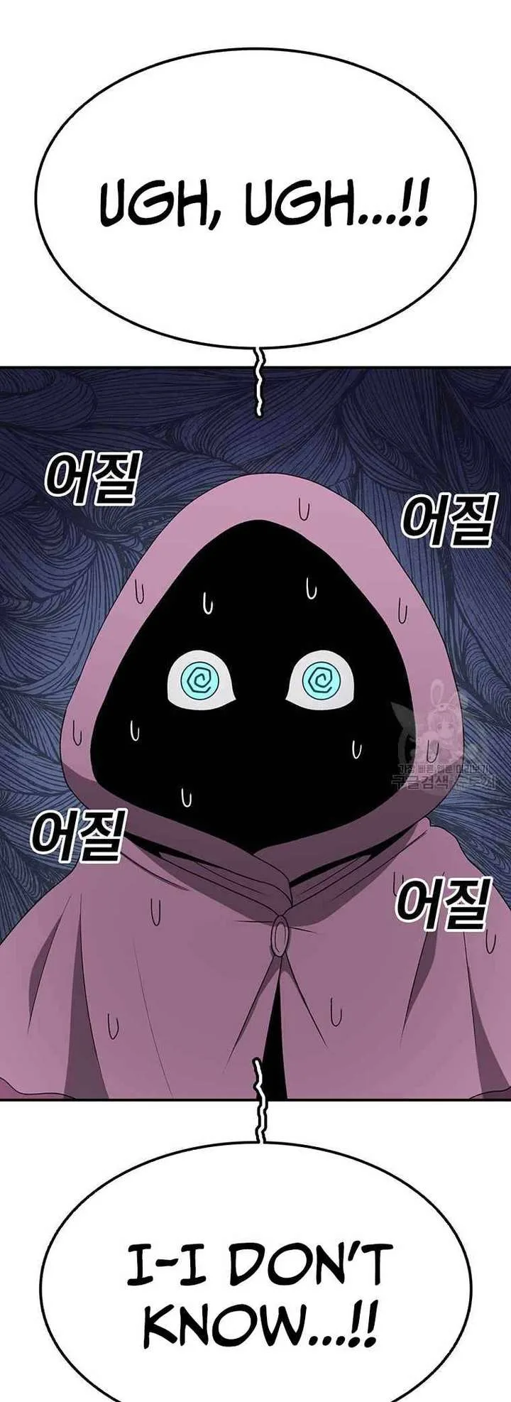 The House Without Time Chapter 89 page 15