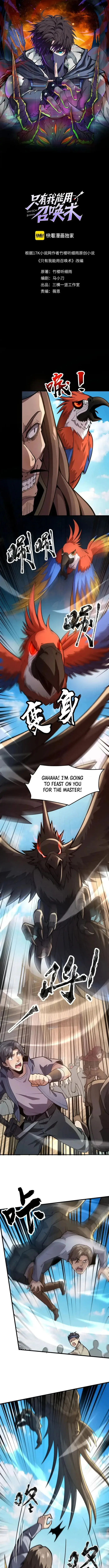 The Lone SSS-Class Summoner Chapter 89 page 2