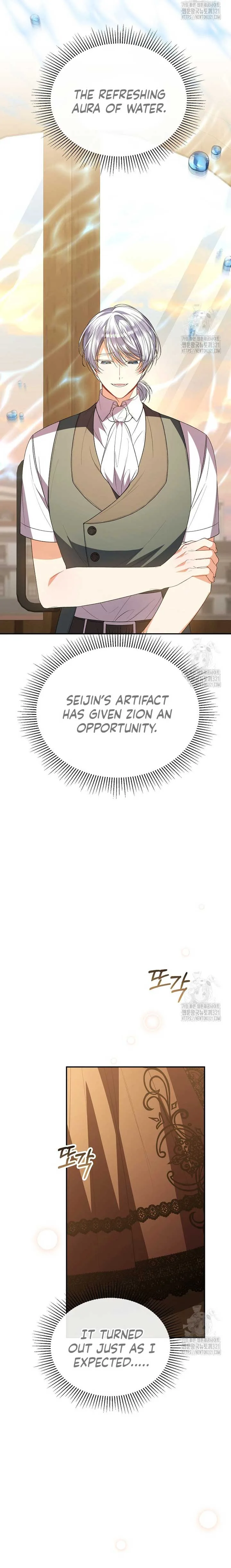 The Real Daughter is Back Chapter 88 page 6