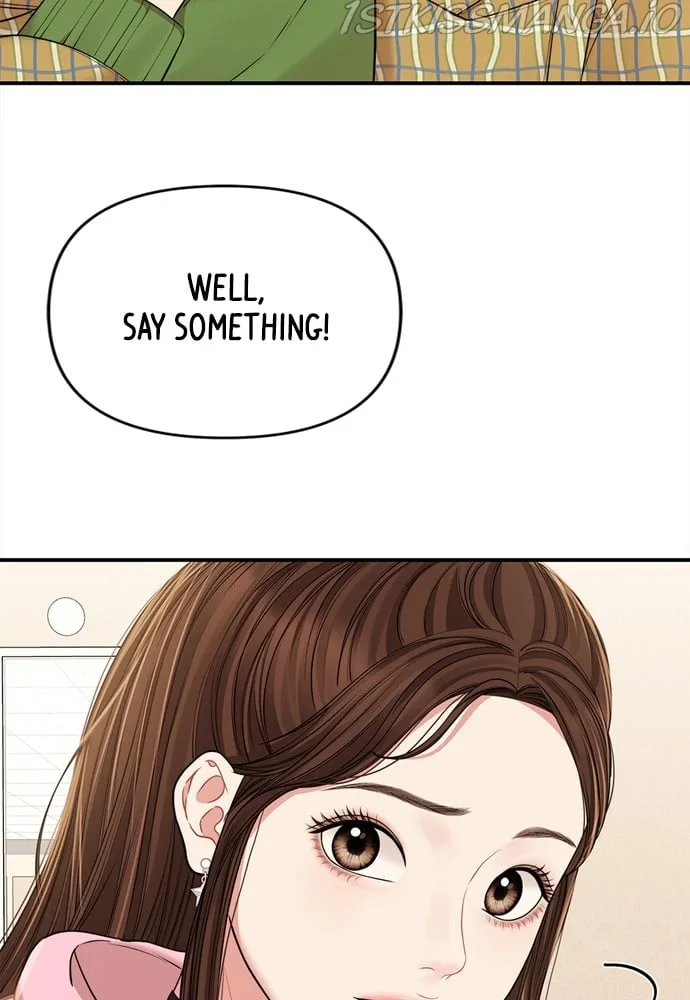 To You, Who Keep the Star Chapter 91 page 17