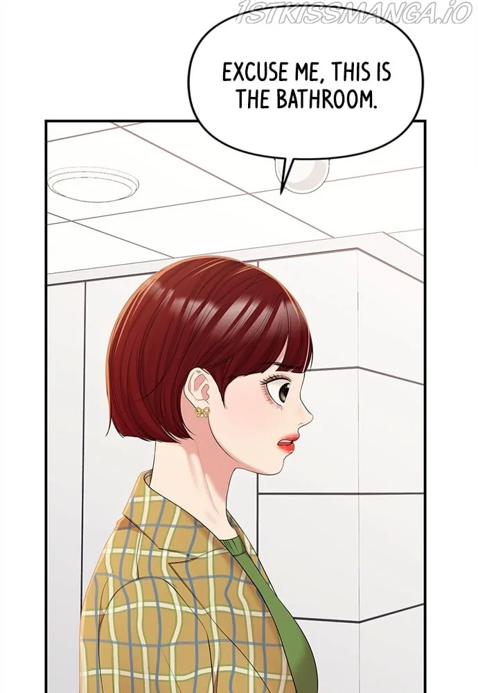 To You, Who Keep the Star Chapter 91 page 78